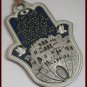 Upside hamsa with Hebrew home bless Jesualem old city holy sites