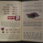 HAGGADAH Seder Ritual for Passover-Eve Pesah in Hebrew