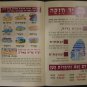 HAGGADAH Seder Ritual for Passover-Eve Pesah in Hebrew