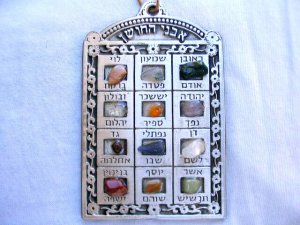 Unique 12 tribes hoshen gems Hebrew ornament kabbalah