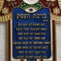Cute Hamsa with Hebrew business bless judaica kabbalah