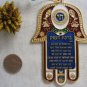 Cute Hamsa with Hebrew business bless judaica kabbalah