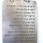 Amazing hamsa w/ inside hanging 12 tribes choshen gems
