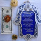 Huge lucite 12 choshen hamsa with home bless kabbalah from Israel