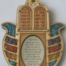 Wood hamsa w/ Hebrew home bless 10 commandments Israel