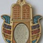 Wood hamsa w/ Hebrew home bless 10 commandments Israel