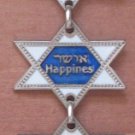 7 blessing Star of David chain home kabbalah protection