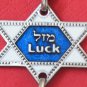 7 blessing Star of David chain home kabbalah protection