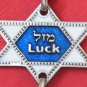 7 blessing Star of David chain home kabbalah protection