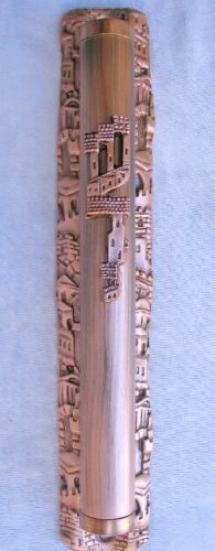 6" /16cm Copper Jerusalem mezuzah mezuza Israel jewish