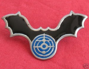 Israeli airforce anti aircraft unit badge IDF pin