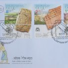 FDC envelope Israel stamps Jewish old letters dec 2008
