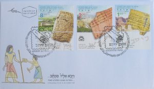 FDC envelope Israel stamps Jewish old letters dec 2008