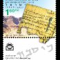 FDC envelope Israel stamps Jewish old letters dec 2008