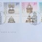 FDC envelope Israel stamps Torah Bible crown / scroll