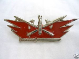 Israel Israeli army IDF bomb squad unit badge