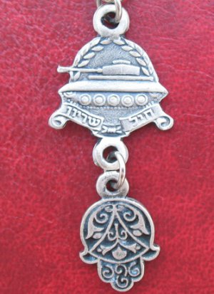 Israel army Mobile phone Armor / tank strap hamsa charm