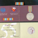 RARE IDF Israel partisan veterans cloth ribbon medal