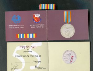 RARE IDF Israel partisan veterans cloth ribbon medal