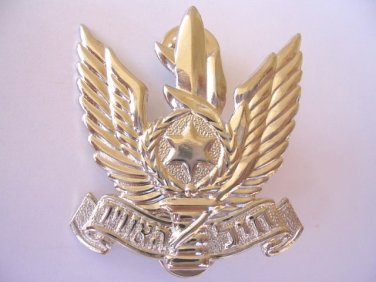 IDF Israeli Air force CAP BADGE beret hat pin Israel