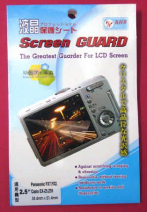 Screen Guard for Digital Camera
