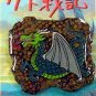 RARE - Pin Badge - Dragon Fresco - Tales from Earthsea / Gedo Senki - Ghibli no production