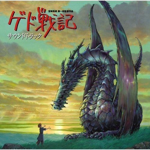 CD Soundtrack - Tales from Earthsea / Gedo Senki - Ghibli - 2006