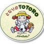 Mug Cup - 400ml - Microwave Dishwasher - Bone China - Tanpopo - Noritake - Totoro - Ghibli