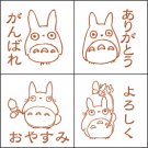 SOLD - Figure - Totoro & Satsuki & Mei & Frog & Bus Stop - cominica ...