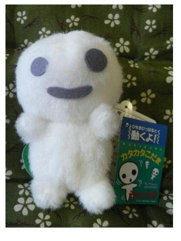 RARE 1 left - Mascot Plush Doll - Vibrate Bell Smile Kodama Tree Spirit Mononoke Ghibli no product