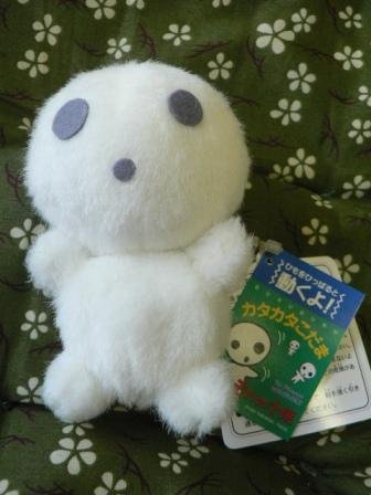 Princess Mononoke Kodama Studio Ghibli Plush Plush STUDIO GHIBLI