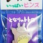 RARE 2 left - Pin Badge - purple - Totoro - Ghibli - no production