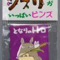 Pin Badge - Totoro & Sho Chibi White Totoro - Ghibli
