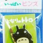 RARE 1 left - Pin Badge - Totoro holding Horsetail - Ghibli - no production