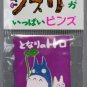 2 left - Pin Badge - Chu Blue Totoro & Sho Chibi White Totoro holding Leaf - Ghibli (gift wrap)