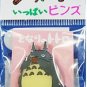 RARE 2 left - Pin Badge - Totoro playing Ocarina - Ghibli - no production