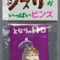 1 left - Pin Badge - Totoro playing Ocarina - Chibi White Totoro on Umbrella - Ghibli (gift wrap)