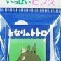RARE 1 left - Pin Badge - Sho Chibi White Totoro on Totoro - square - Ghibli - no production