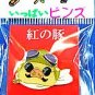 Pin Badge - Porco Face - Porco Rosso - Ghibli