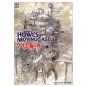 RARE The Art of Howl's Moving Castle - Art Series - Japanese Book - Ghibli 2004 no product