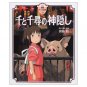 Tokuma Anime Picture Book - Japanese Book - Spirited Away - Ghibli