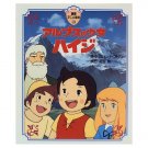 Tokuma Anime Picture Book - Japanese Book - Heidi Girl of the Alps - Ghibli no product