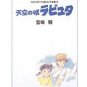 Tokuma Ekonte / Storyboards (2) - Japanese Book - Laputa the Castle in the Sky - Ghibli no product
