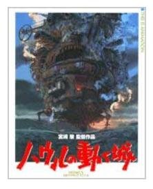 This is Animation - Picture Book - Japanese Book - Howl's Moving Castle - Ghibli