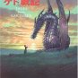 Roman Album - Japanese Book - Gedo Senki / Tales from Earthsea - Ghibli