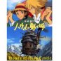 Roman Album - Japanese Book - Howl's Moving Castle - Ghibli