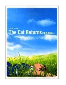 Roman Album - Japanese Book - Cat Returns - Ghibli