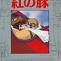 Roman Album - Japanese Book - Porco Rosso - Ghibli