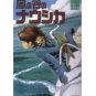 Roman Album - Japanese Book - Nausicaa of the Valley of Wind - Hayao Miyazaki - Ghibli