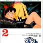 Film Comics 2 - Animage Comics Special - Japanese Book - Kiki's Delivery Service - Ghibli